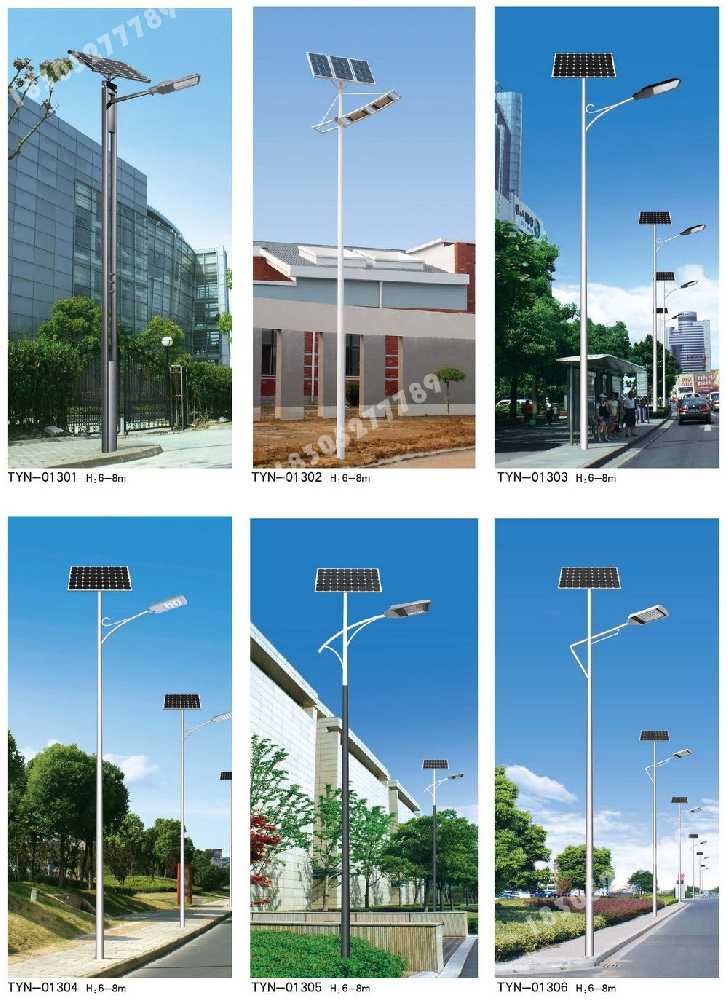邓州市市政道路太阳能路灯